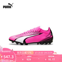 彪马(PUMA) 男子人造草坪足球鞋短钉 ULTRA MATCH MG 107756 迷幻粉-白-黑色-01 40.5