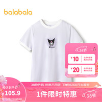 巴拉巴拉【三丽鸥IP】童装儿童短袖女童t恤24夏大童上衣 粉紫70025 110cm