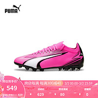 彪马（PUMA） 男子人造草坪足球鞋短钉 ULTRA MATCH MG 107756 迷幻粉-白-黑色-01 45