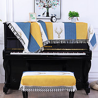 佳尔美 北欧钢琴盖布防尘罩现代简约钢琴布钢琴凳套罩电钢琴罩轻奢三件套