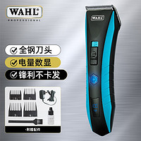 WAHL 华尔 朗动系列 2226 电动理发器