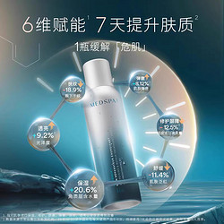 MedSPA 美帕 生命水B5精华喷雾150ml补水保湿修护褪红爽肤水