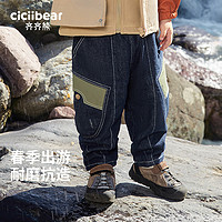 cicibear 齐齐熊 男童牛仔裤春秋款裤子春装休闲裤宝宝儿童男宝薄款长裤童装