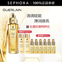 GUERLAIN 娇兰 帝皇蜂姿复原蜜50ml 赠同款复原蜜5ml*6+精粹水15ml*2