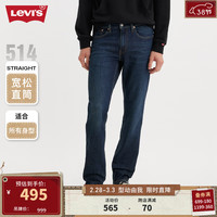 Levi's李维斯24春季新款514直筒男士牛仔裤修饰身型复古时尚百搭 蓝色