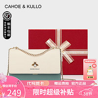 Cahoe Kullo 官网官方包包女包2024新款百搭轻奢侈女士单肩包斜挎包女品牌实用 白配绿