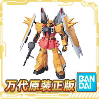 BANDAI 万代 TV SEED 07 1/100 瞬击型扎古幽灵 海涅专用 拼装模型