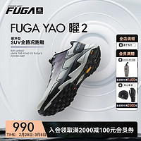 凯乐石（KAILAS）户外轻SUV全路况越野跑鞋/跑山/跑步/休闲鞋 FUGA YAO2 曜2 女-浅灰/墨黑 40