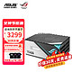  ASUS 华硕 ROG THOR 雷神二代 白金牌（92%）全模组ATX电源 1200W　