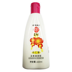 GD 宫灯 淡香滋润型杏仁蜜 420ml