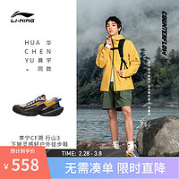 李宁（LI-NING）行山3丨休闲鞋男女同款2024低帮轻质回弹保暖防潮户外休闲鞋 马路灰/燕麦灰/鹿棕色-1 35