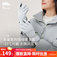蕉下（beneunder）强保暖骑行手套男女秋冬新款户外防风寒绒感指纹WP36222哈尔滨游