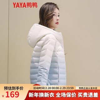 YAYA 鸭鸭羽绒服 鸭鸭轻薄羽绒服女2022秋冬新款时尚渐变修身短款连帽保暖外套HP 蓝色渐变 165/88A