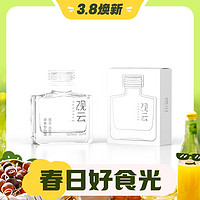 3.8焕新：GuanYun 观云 52度50ml出东方Nano小酒1瓶