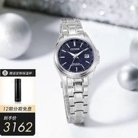 西铁城（CITIZEN）光动能多局电波星空表盘日期显示钢带时尚商务女表EC1180-81L