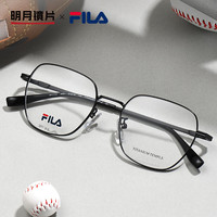 明月镜片 FILA时尚眼镜架配镜休闲轻钛近视眼镜770F 配1.60防蓝光 