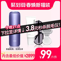 Ulike 蓝宝石冰点air3非激光脱毛仪器女全身