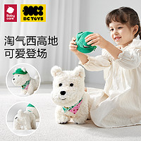 babycare 儿童毛绒玩具狗安抚复读学说话益智宝宝声控仿真宠物玩偶