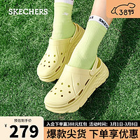 SKECHERS 斯凯奇 凉鞋透气洞洞鞋女防滑沙滩鞋 111127亮黄 40