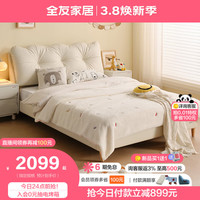 全友家居简约儿童床1.5米小户型单人软包实木床青少年116071 1.5m儿童床+床头柜*1