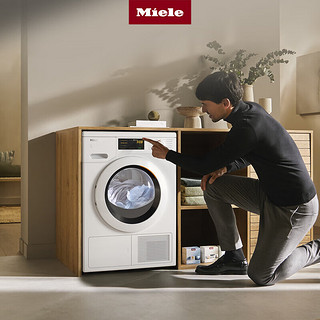 美诺（MIELE）烘干机 欧洲 9KG热泵干衣机TCD361+ 干衣篮TRK555