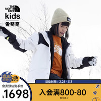 THE NORTH FACE北面男女童1986防水硬壳冲锋衣外套24春季新款