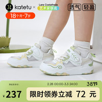 卡特兔儿童板鞋男童2024夏季新款小白鞋女童网眼透气国货跑步运动鞋
