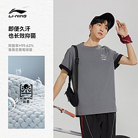 LI-NING 李宁 凉茶T | 短袖男士夏季休闲体恤男装宽松圆领上衣运动T恤男