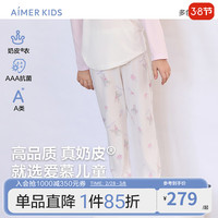 爱慕儿童（AIMER KIDS）薄款男女童3A抑菌套头长袖睡衣睡裤甜美可爱印花莫代尔奶皮衣 女裤-萌兔AK142E301 130