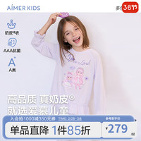 爱慕儿童（AIMER KIDS）薄款男女童3A抑菌套头长袖睡衣睡裤甜美可爱印花莫代尔奶皮衣 女上衣-小布娃娃AK141E311 110