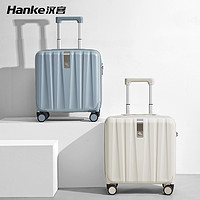 HANKE 汉客 轻便行李箱小型女18寸可登机旅行拉杆箱小号迷你手提箱子男16