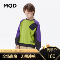 马骑顿 MQD童装【环保索罗娜】男大童拼块撞色圆领卫衣24春口袋上衣 青柠色 160cm