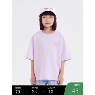 小猪班纳童装24夏装儿童圆领上衣男童短袖T恤女童亲子装男孩 浅紫色 120cm