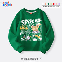 马克华菲男童卫衣春季2024时髦宽松男孩衣服时尚帅气潮酷儿童春装上衣 m航熊墨绿 140