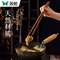 双枪 SUNCHA火锅筷子加长实木油炸防烫防滑耐高温捞面筷家用公筷无漆无蜡 铁木火锅筷两双装