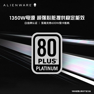 外星人（alienware） Aurora R15全新13代酷睿游戏高端台式电脑整机电竞主机台机 773TW：i7KF 32G 1.5T 4070T 标配