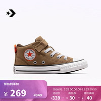 匡威（Converse） 莫尔登All Star Malden Street 1V春板鞋A06362C A06362C 28.5码