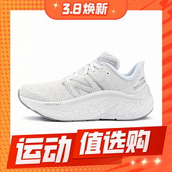 new balance 女款跑鞋 MKAIRLK1