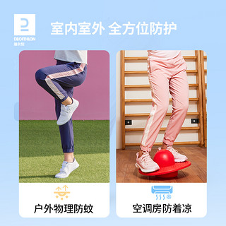 DECATHLON 迪卡侬 KIDC 女童运动长裤 8733679