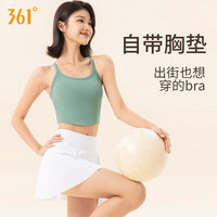 361°运动内衣防震高强度跑步运动健身瑜伽文胸健身防下垂背心女一体杯