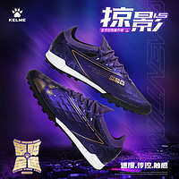 KELME 卡尔美 足球鞋