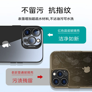 亿色(ESR)苹果13Pro手机壳iPhone13Pro手机壳透明保护套镜头全包电镀边框防摔玻璃壳-电镀落日金 电镀透明玻璃壳-金