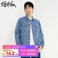 佐丹奴外套男装新款洗水多口袋翻领牛仔夹克外套 01074064 6