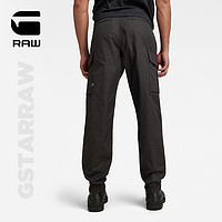 G-STAR RAW2023秋新Combat工装训练3D吸汗凉感男士休闲裤D22556