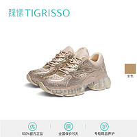 tigrisso 蹀愫 人鱼姬蹀愫厚底增高重工老爹运动鞋TA43162-70