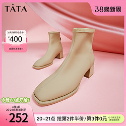 TATA 他她 气质高跟短靴瘦瘦靴女法式踝靴秋冬百搭时尚靴子UAXA1DD2