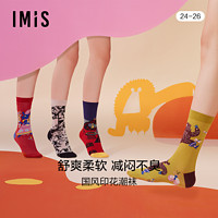 imi's 爱美丽 IMIS女袜国风潮袜山海经动物印花不掉跟防臭中筒袜IM94BHW6