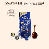 Lindt 瑞士莲 LINDOR软心 黑巧克力 600g