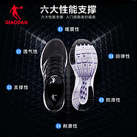 QIAODAN 乔丹 男子跑鞋 XM3570242