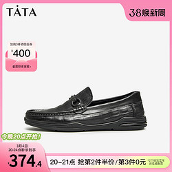 TATA 他她 立体一脚蹬乐福鞋男懒人豆豆鞋皮鞋男2023冬新款OAW02CM3